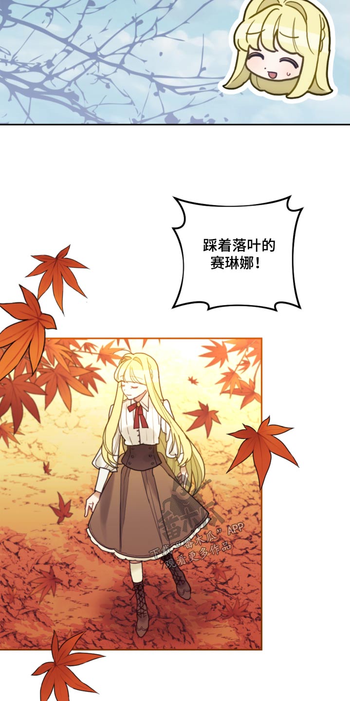 我竟是大反派qq阅读漫画,第104章：【第二季】开始学习1图