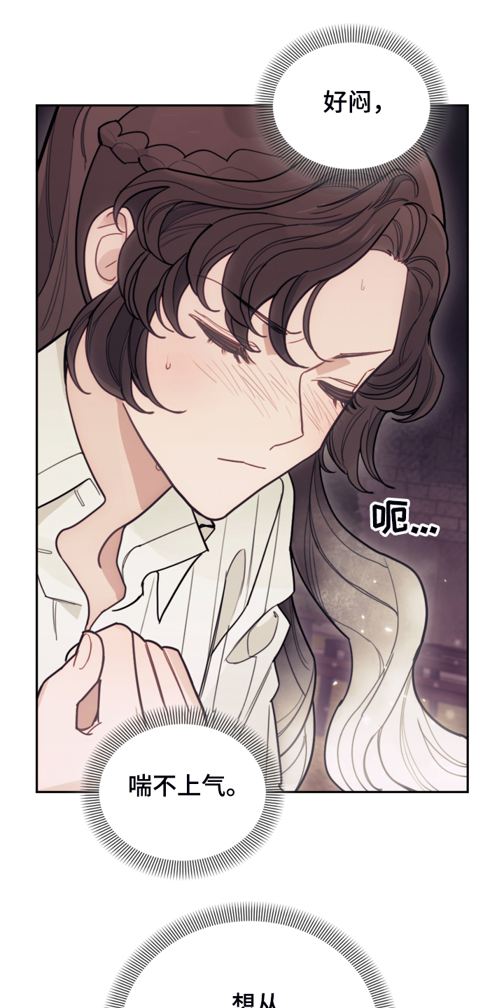 我竟是大反派喵乐漫画漫画,第43章：死不过三2图