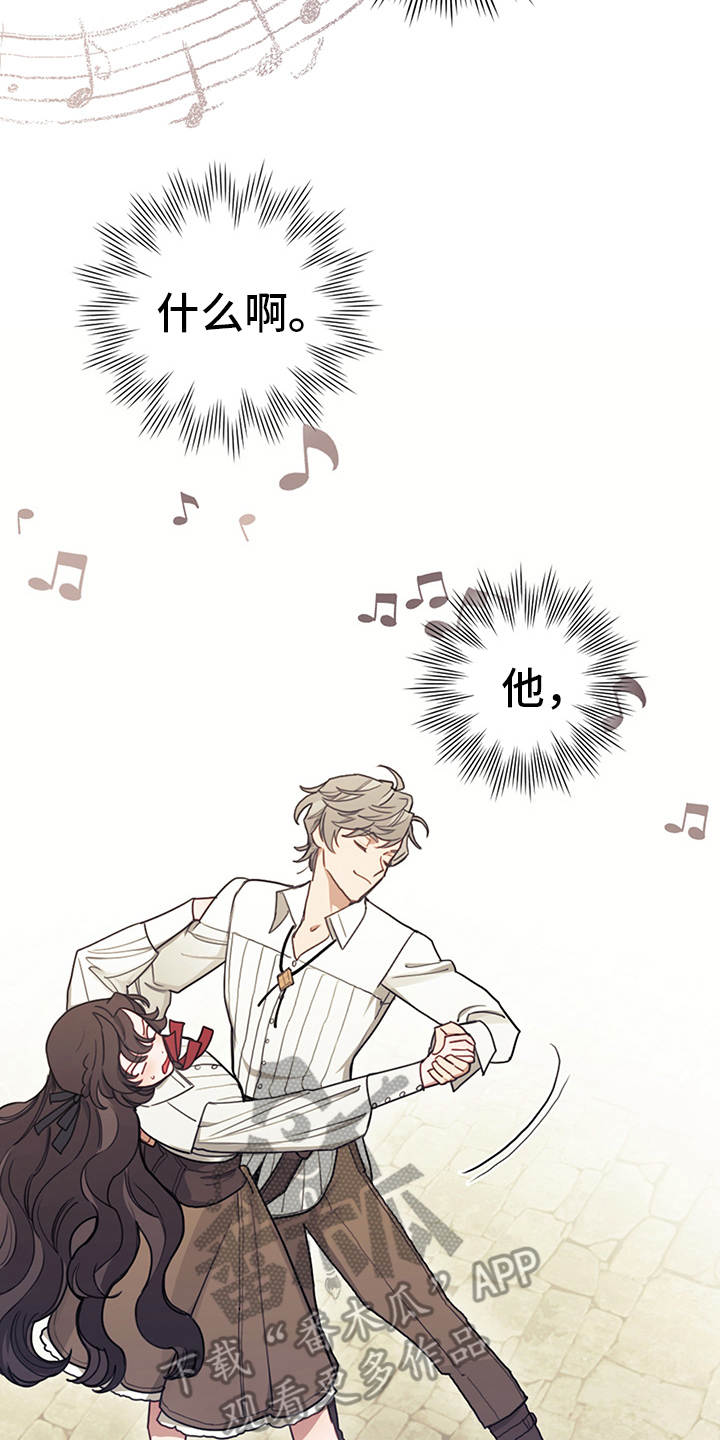 我竟是大反派喵乐漫画漫画,第23章：舞蹈练习1图