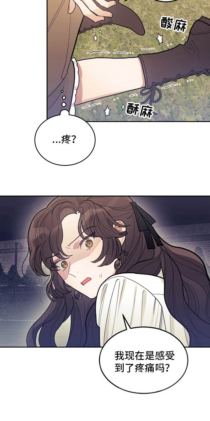 我竟是大反派喵乐漫画漫画,第1章：我是反派2图