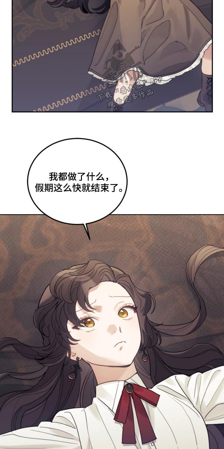 我竟是大明战神南山有龙 txt下载漫画,第81章：【第二季】魔法1图