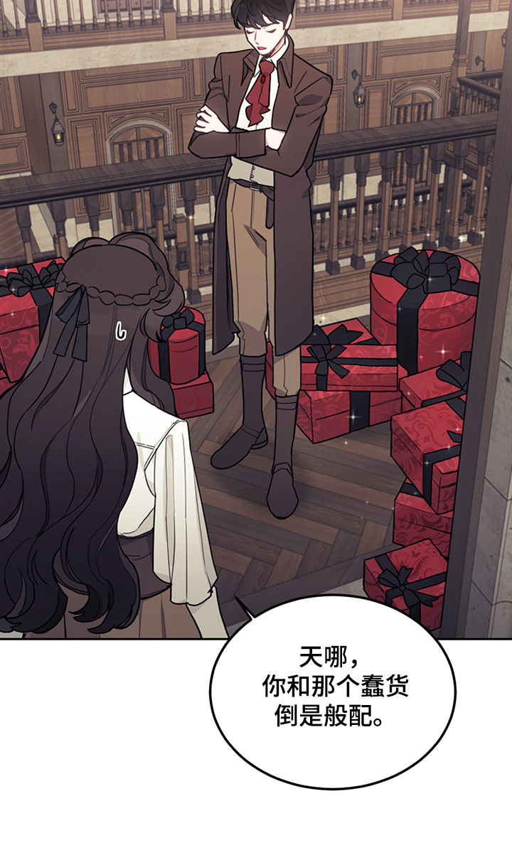 我竟是大反派喵乐漫画漫画,第34章：你没有选择2图