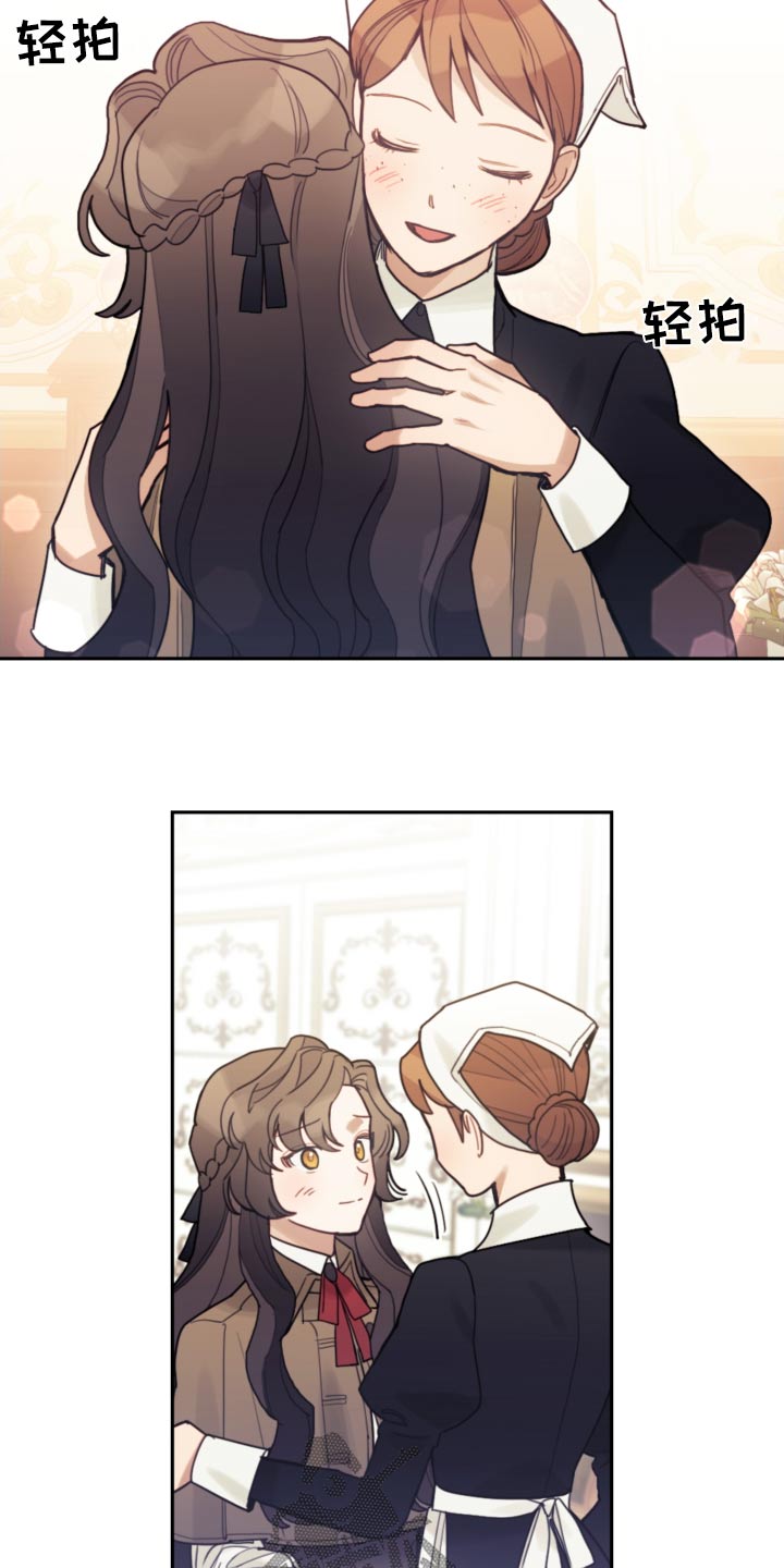 我竟是大反派喵乐漫画漫画,第110章：【第二季】只能这样2图