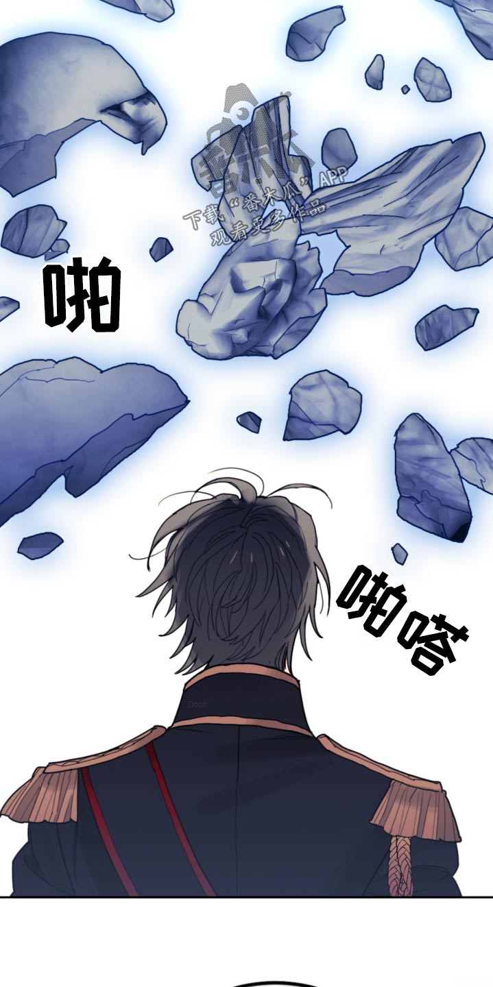 我竟是大反派喵乐漫画漫画,第94章：【第二季】示威1图