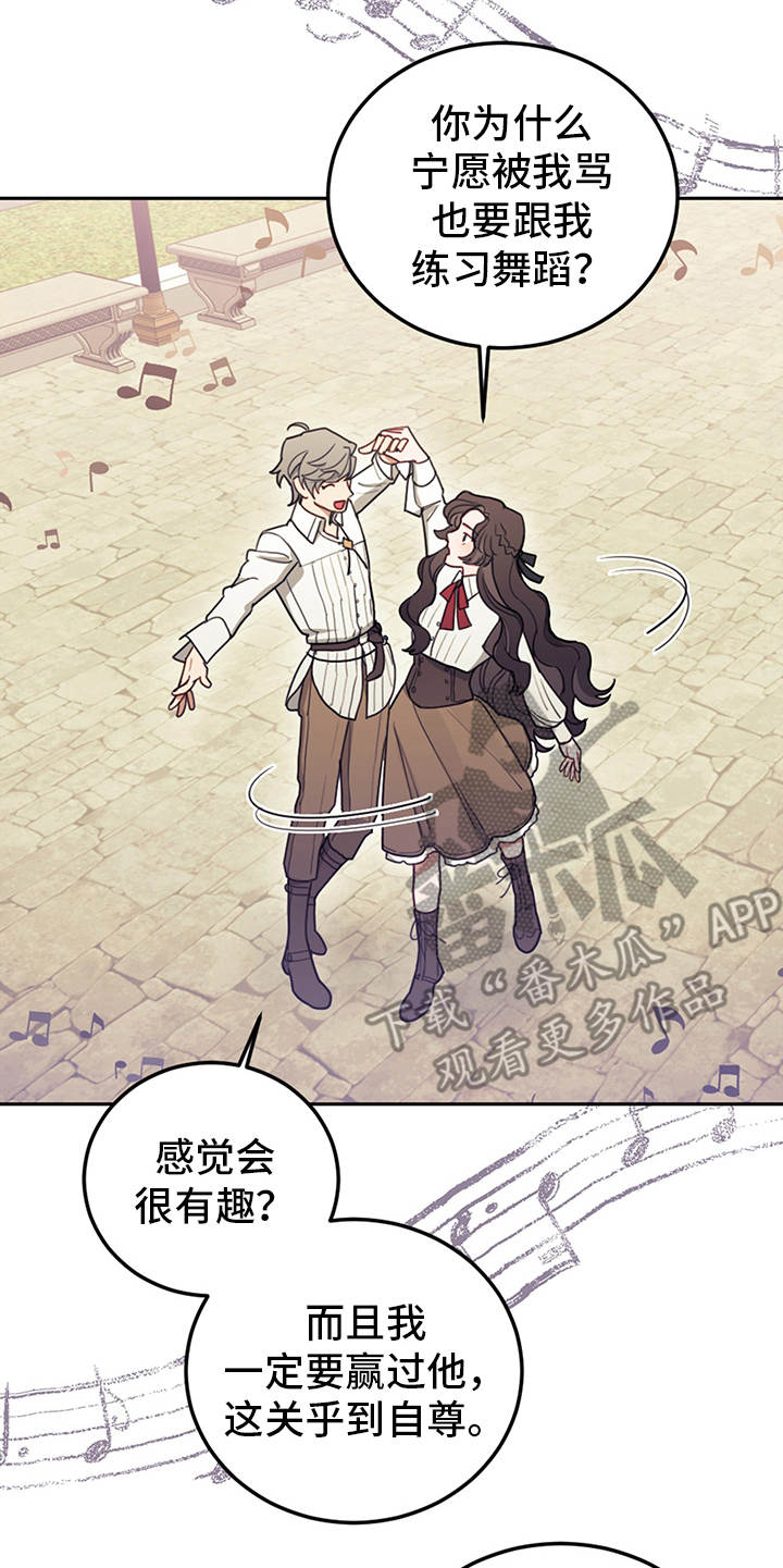 我竟是大反派喵乐漫画漫画,第23章：舞蹈练习1图