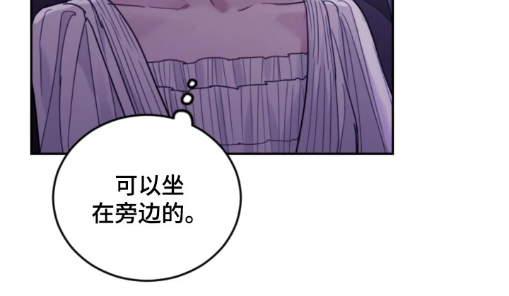 我竟是大明战神漫画,第93章：【第二季】快点睡觉2图