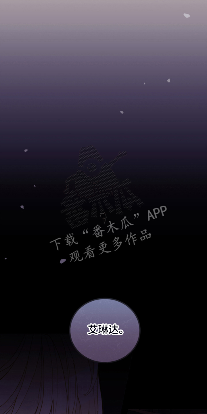 我竟是大反派在哪看漫画,第67章：噩梦1图