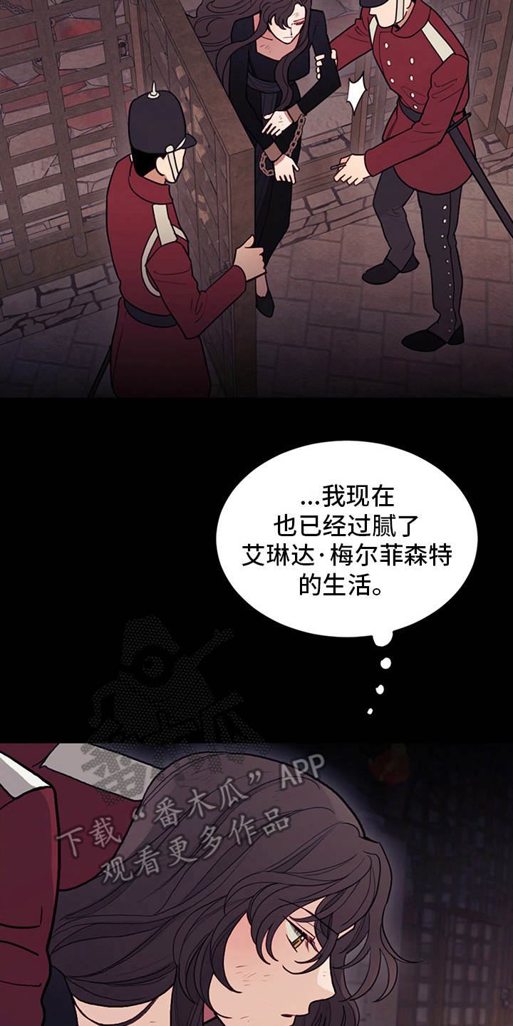 我竟是大反派喵乐漫画漫画,第4章：相同的结局1图