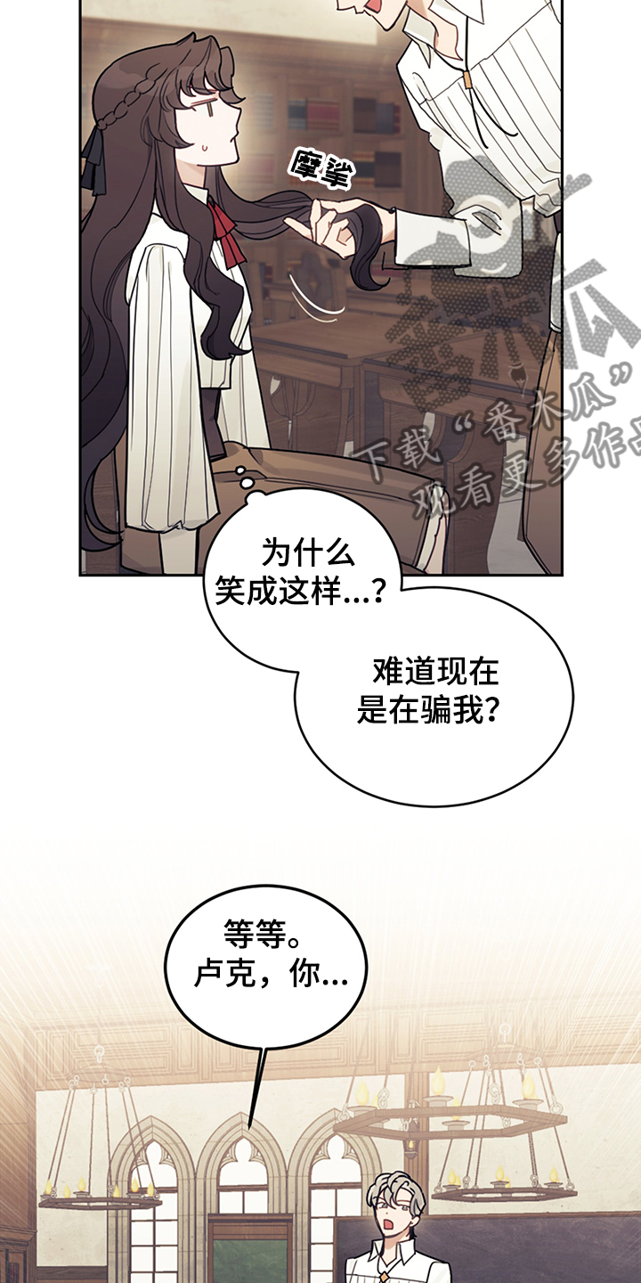 开局长生仙族漫画,第39章：魔力水平2图