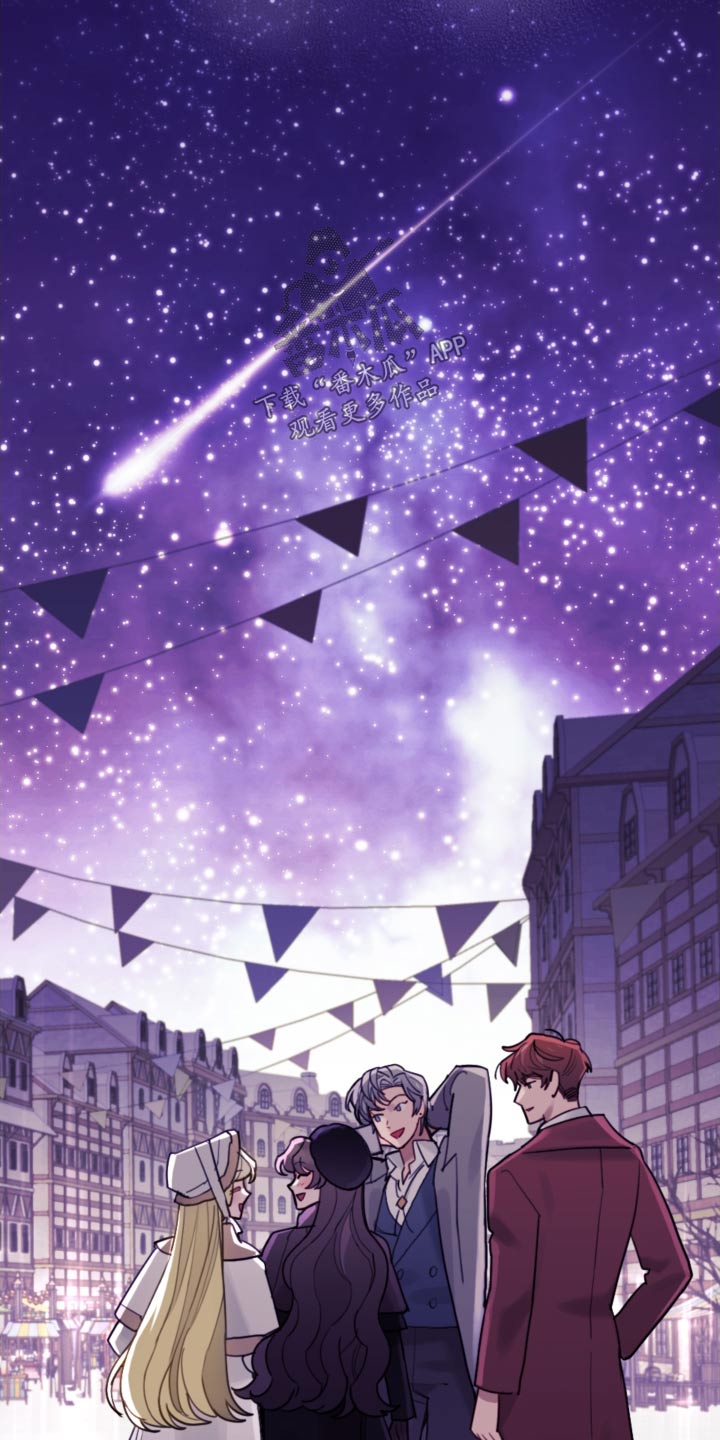 我竟是大反派喵乐漫画漫画,第114章：【第二季】一起讨论1图