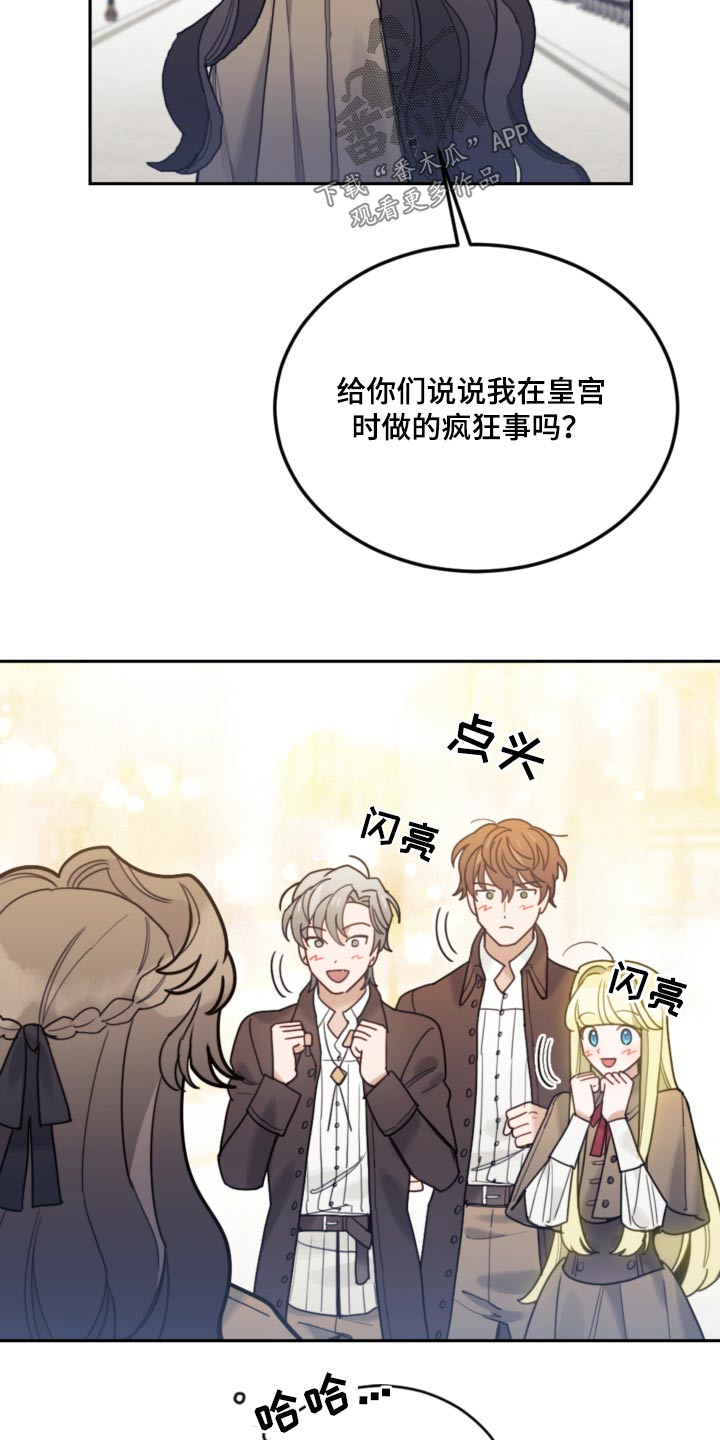 我竟成了反派漫画,第107章：【第二季】打雪仗2图