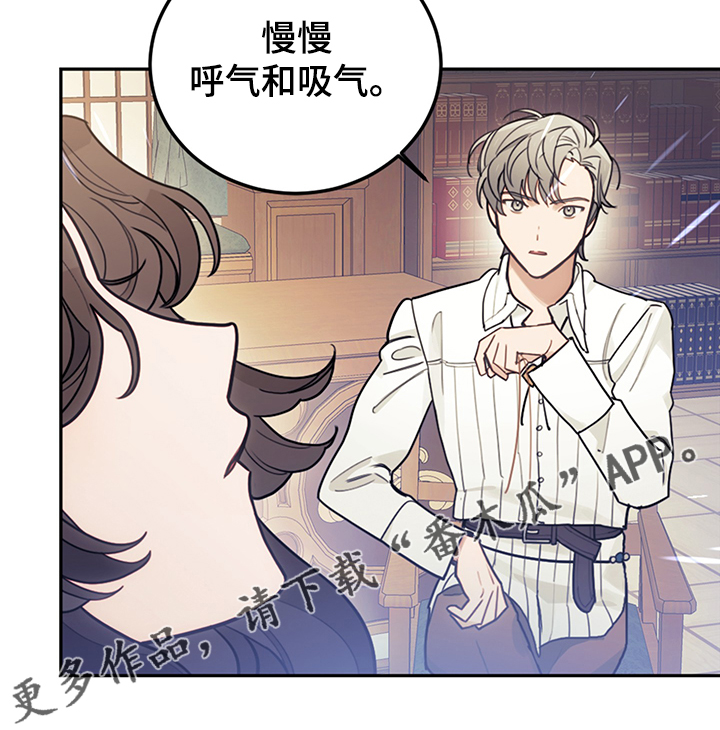 我竟是大反派文字游戏漫画,第37章：我觉得你很漂亮2图