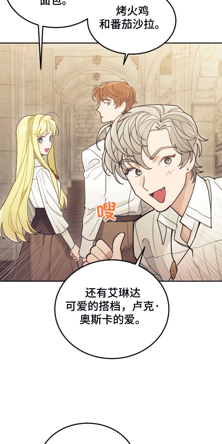 我竟是大反派喵乐漫画漫画,第55章：还不如输了1图
