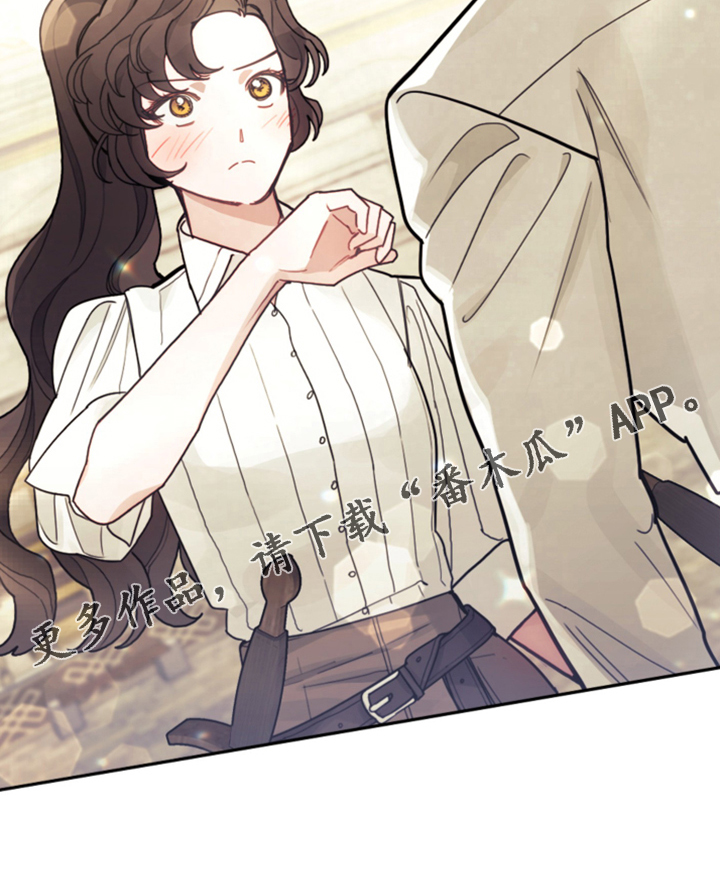 我竟是大反派喵乐漫画漫画,第52章：保持距离2图