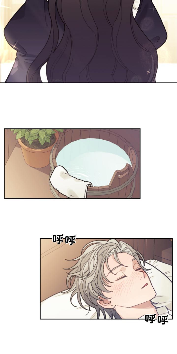 我竟是大反派喵乐漫画漫画,第115章：【第二季】照顾2图