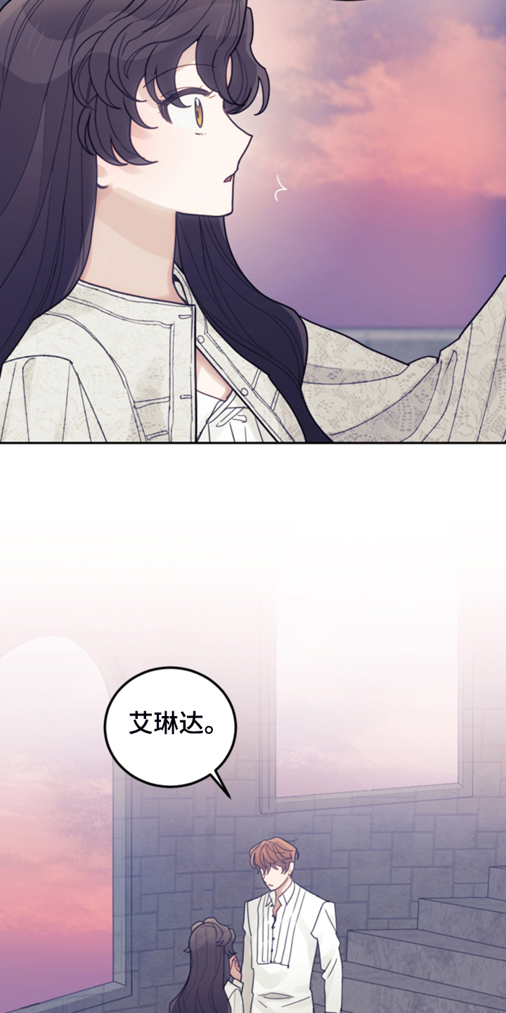 我竟是大反派喵乐漫画漫画,第67章：噩梦2图