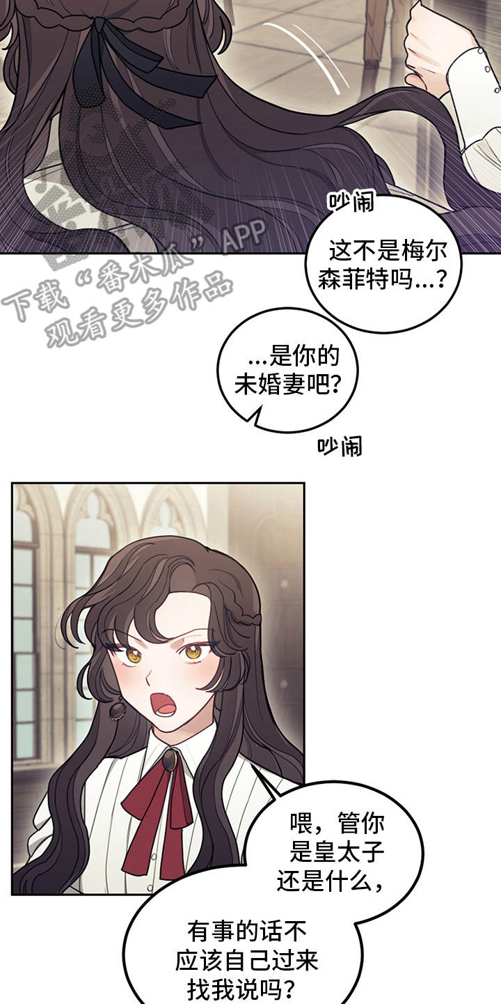 开局长生仙族漫画,第15章：大魔法师1图