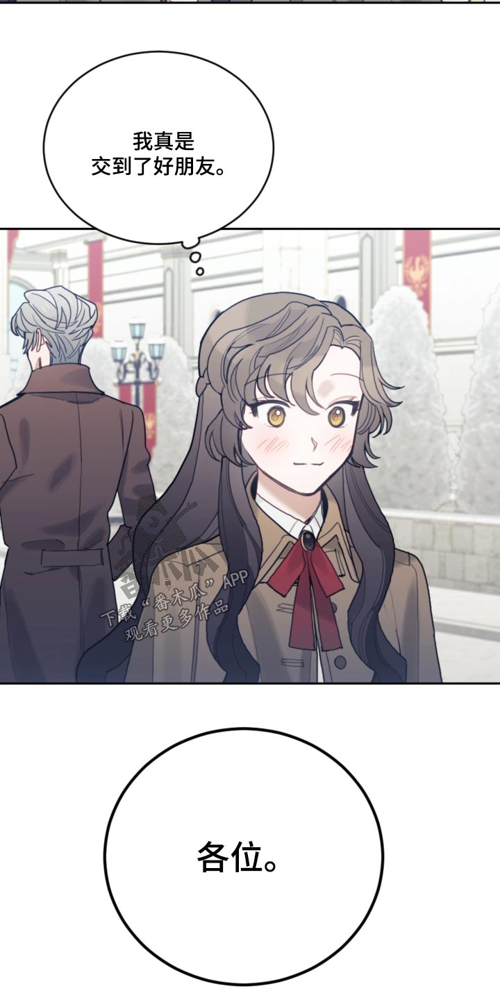 我竟是大反派喵乐漫画漫画,第107章：【第二季】打雪仗2图