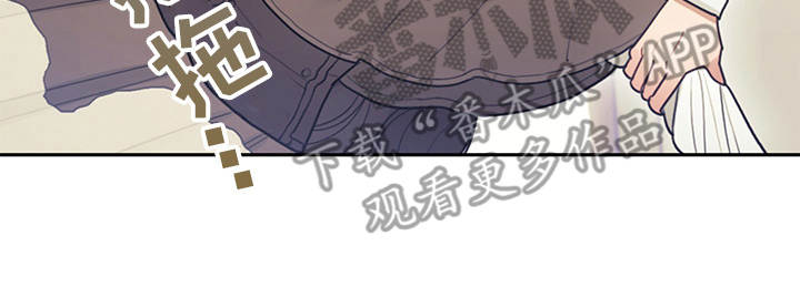 我竟是大反派漫画免费观看漫画,第6章：走自己的路2图