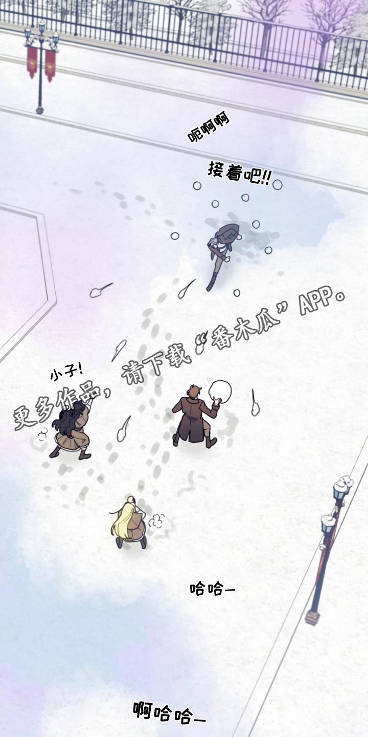 我竟是大反派喵乐漫画漫画,第108章：【第二季】结界1图