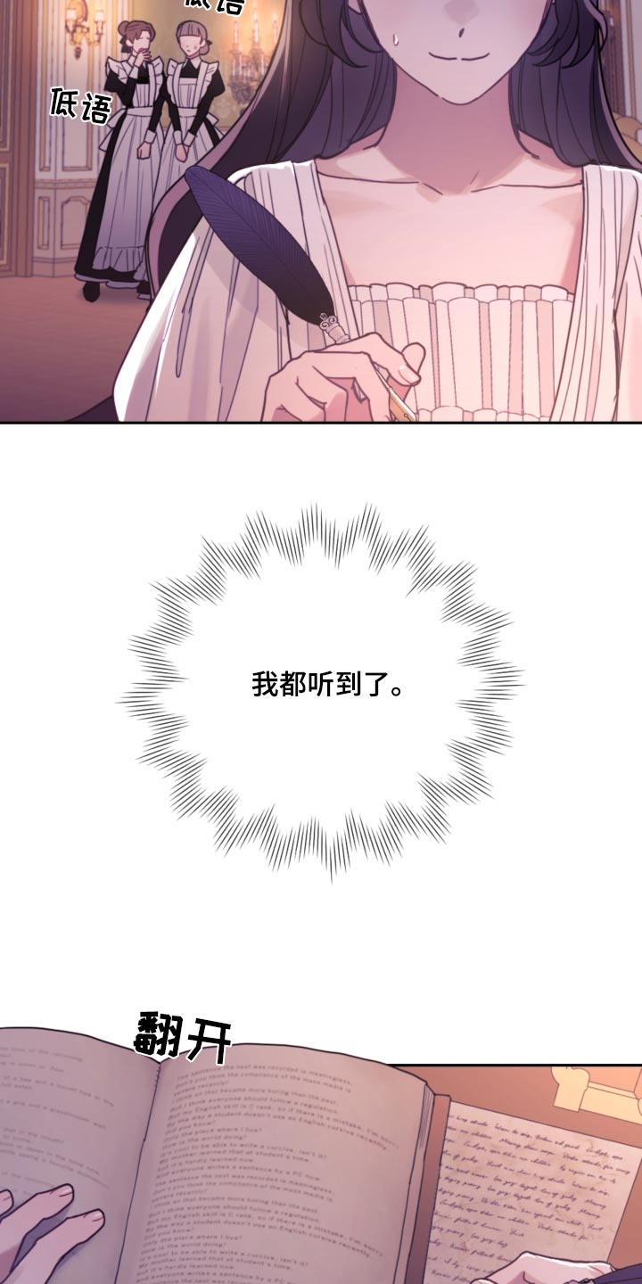 我竟是大反派在哪看漫画,第91章：【第二季】想你们1图