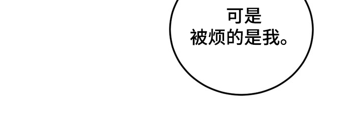 开局长生仙族漫画,第39章：魔力水平1图