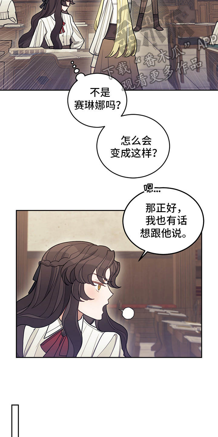 开局长生仙族漫画,第15章：大魔法师1图