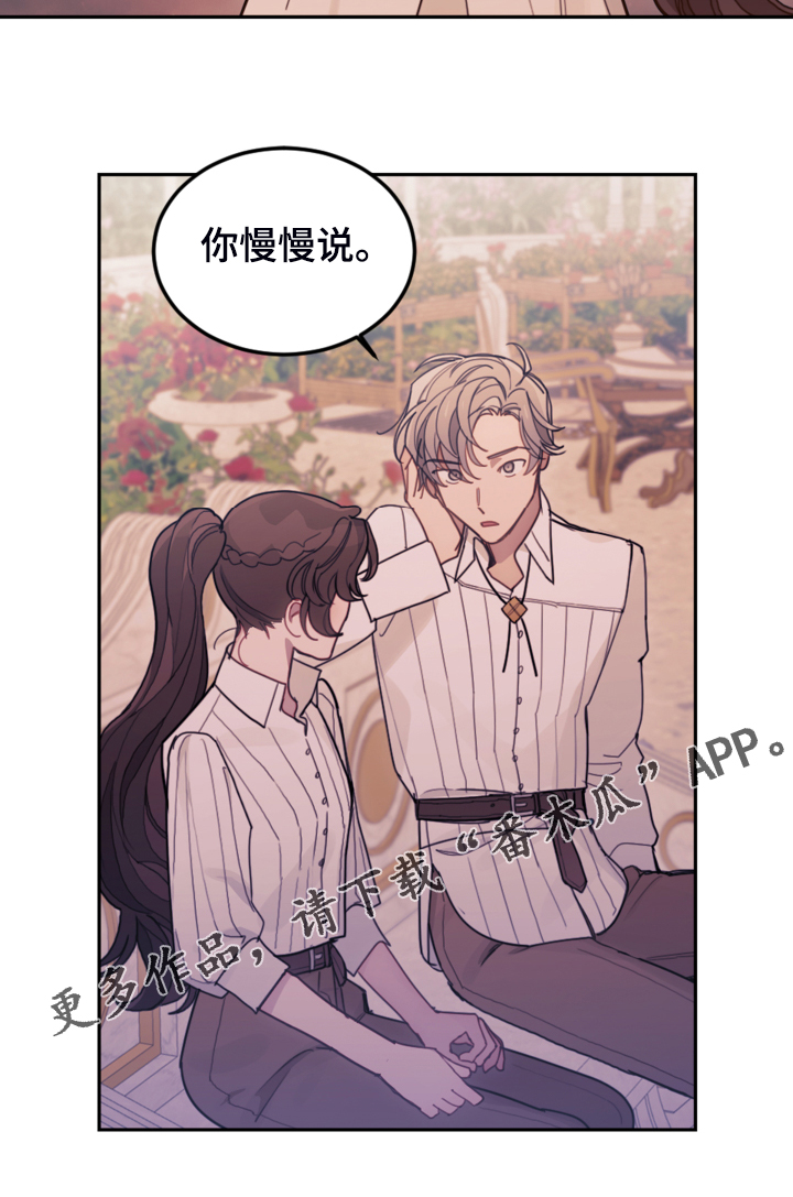 我竟是大反派喵乐漫画漫画,第43章：死不过三2图