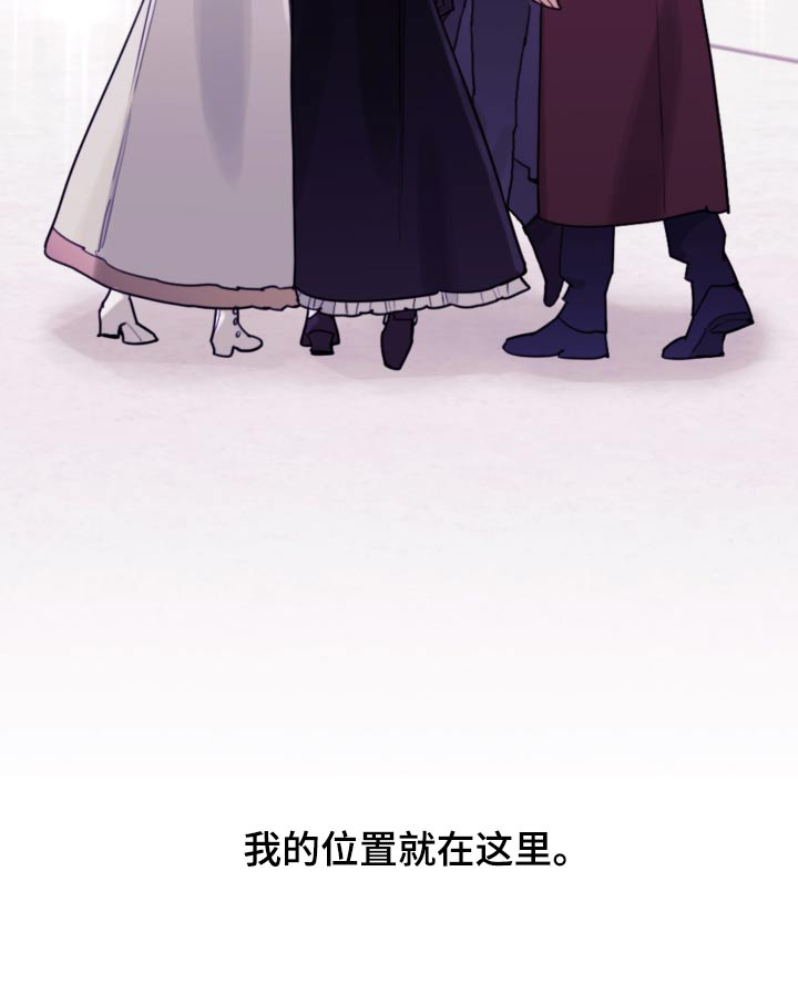 我竟是大反派喵乐漫画漫画,第114章：【第二季】一起讨论2图