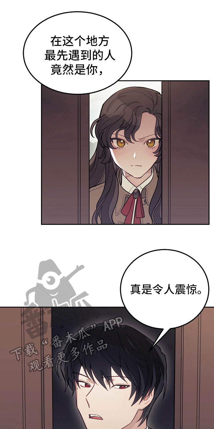 我竟是大明战神朱祁镇漫画,第9章：皇太子2图