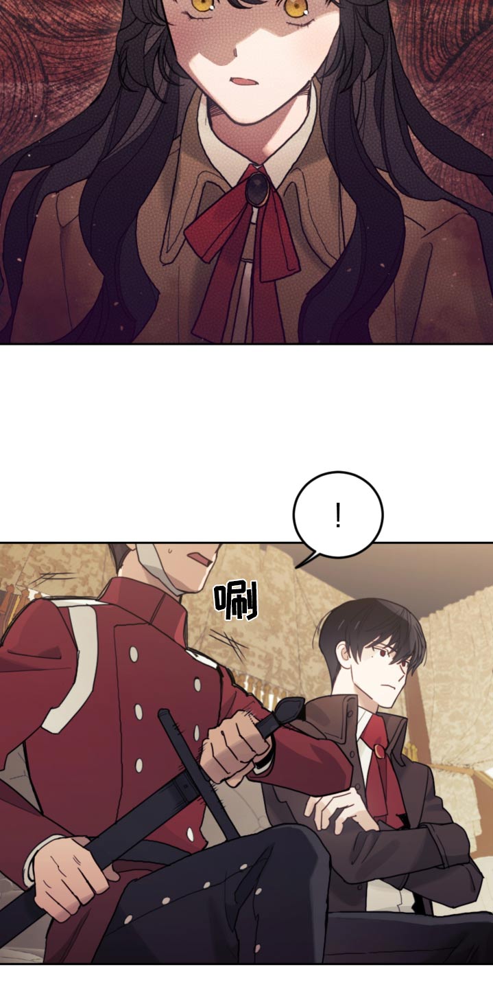 我竟是绝世高手漫画,第85章：【第二季】不能伤害1图