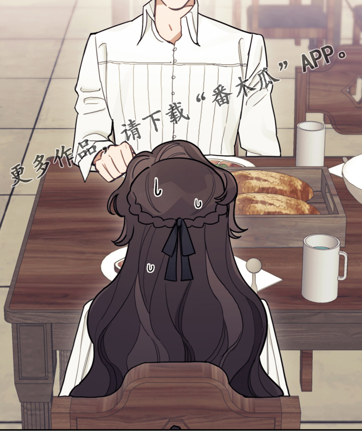 我竟是大反派喵乐漫画漫画,第44章：做你想做的2图