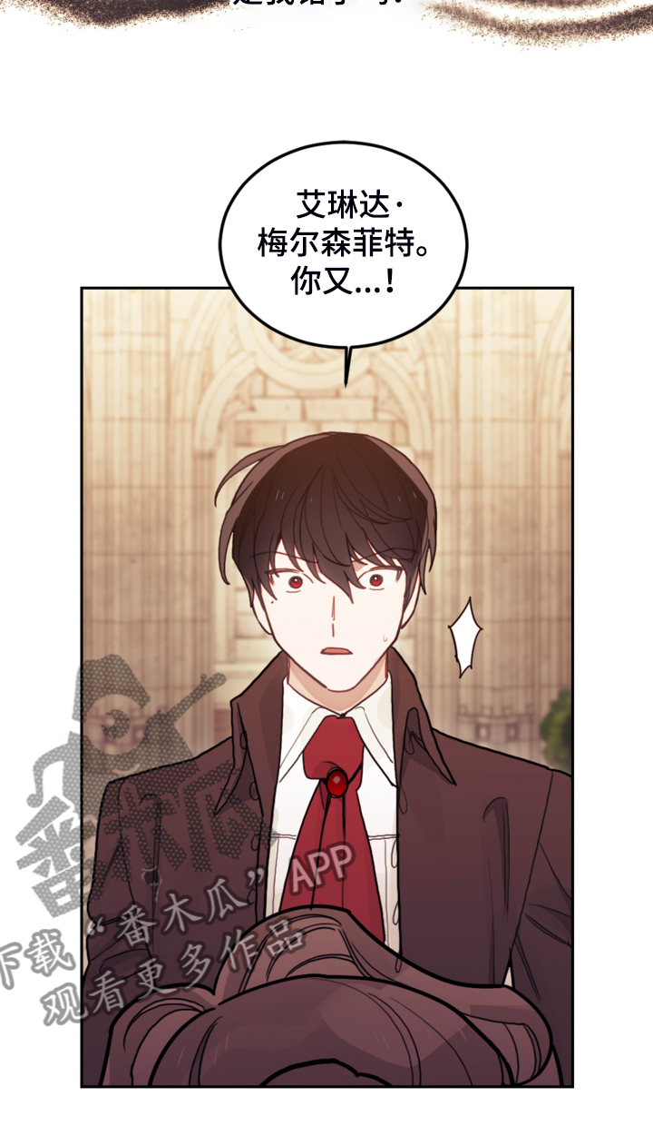 我竟是大反派喵乐漫画漫画,第43章：死不过三2图