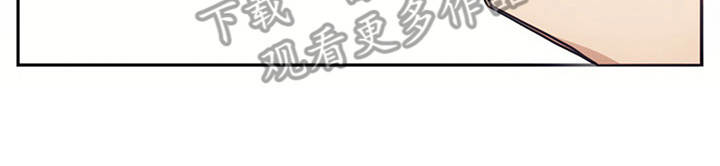 我竟是大反派文字游戏漫画,第15章：大魔法师2图