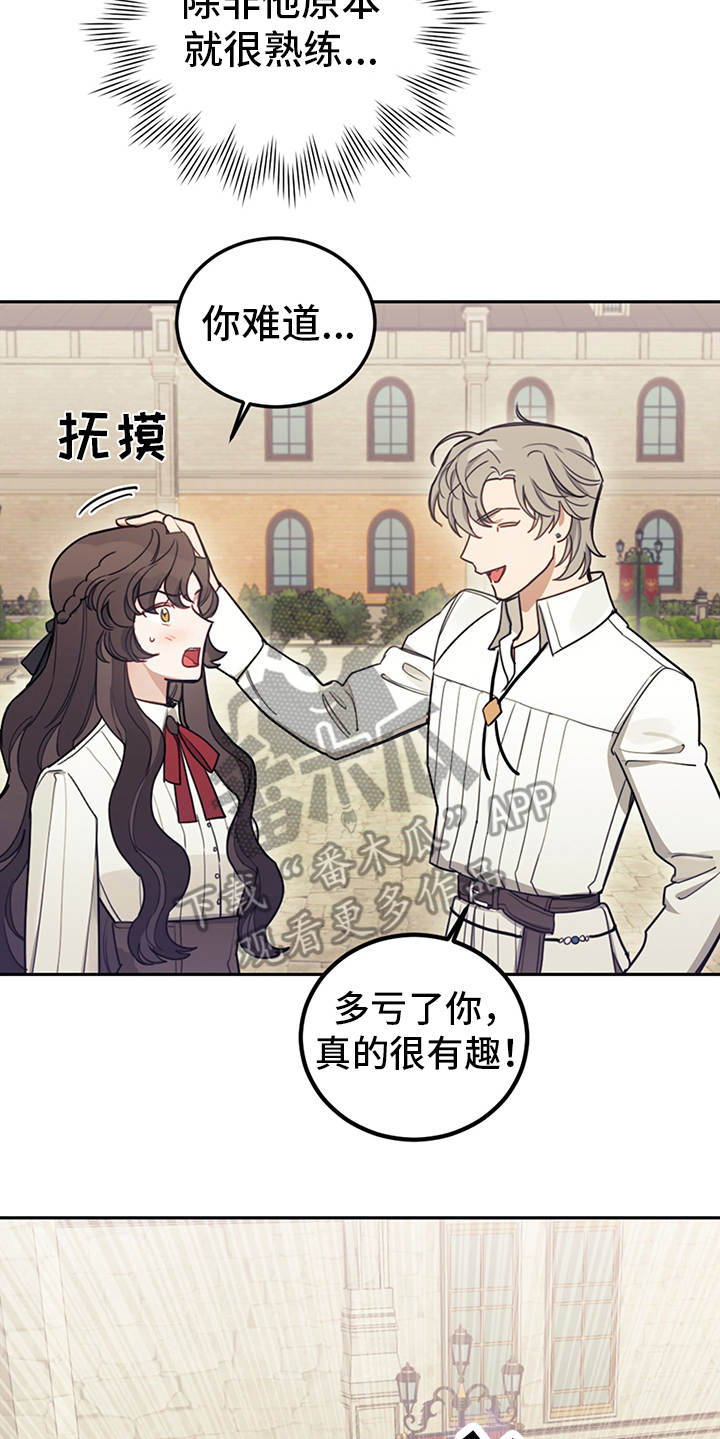 我竟是大反派喵乐漫画漫画,第23章：舞蹈练习2图