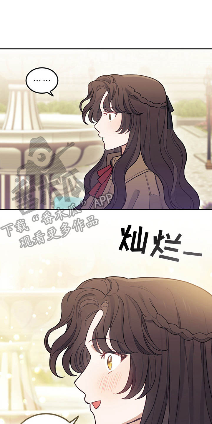 我竟是大反派文字游戏漫画,第8章：初遇2图