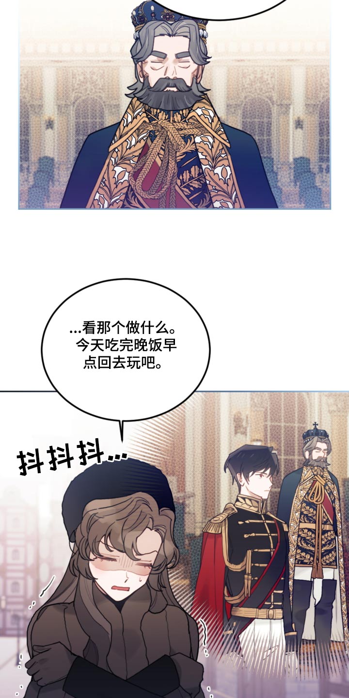 我竟是大反派喵乐漫画漫画,第113章：【第二季】演讲2图