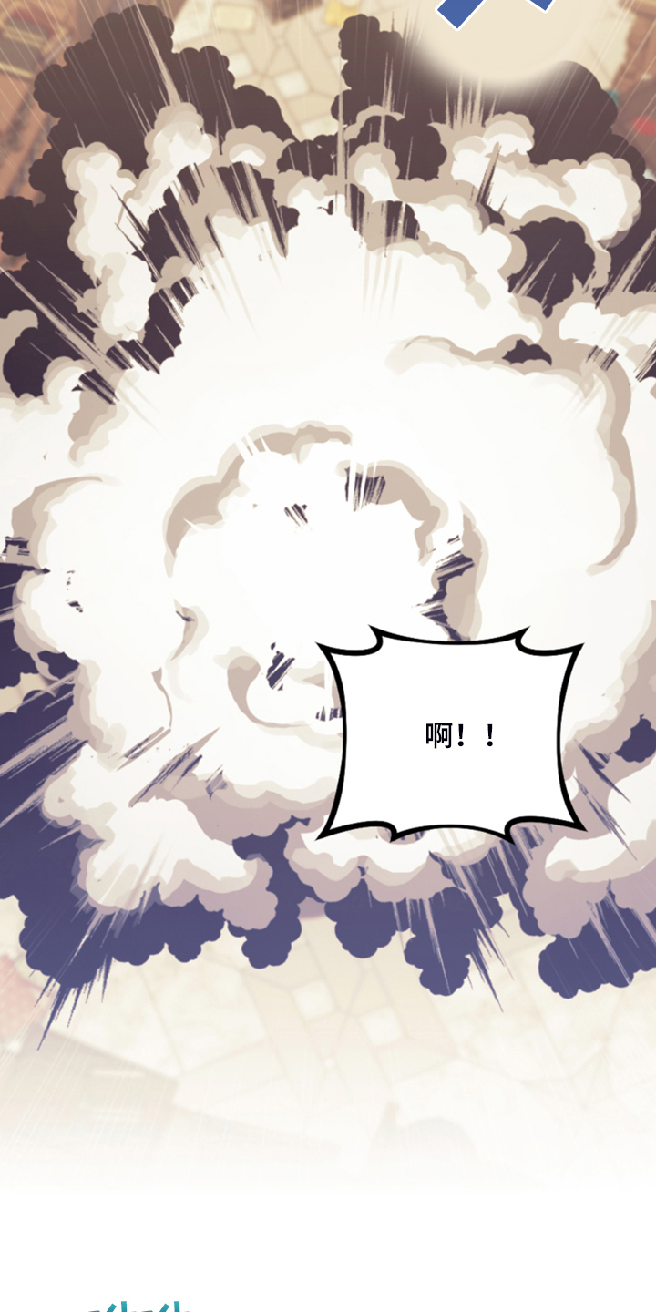 我竟是影帝的白月光剧情漫画,第66章：怎么帮他2图