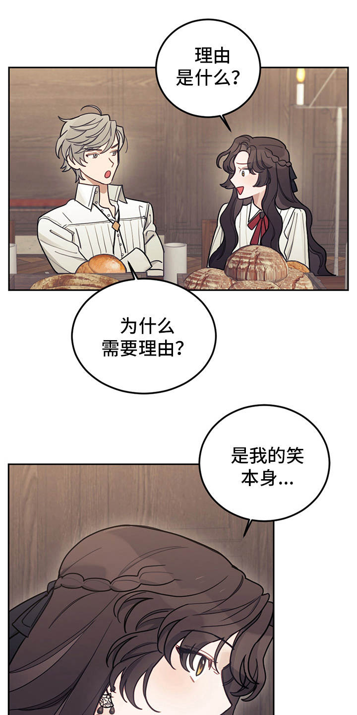 我竟是大反派喵乐漫画漫画,第22章：轻松的氛围2图