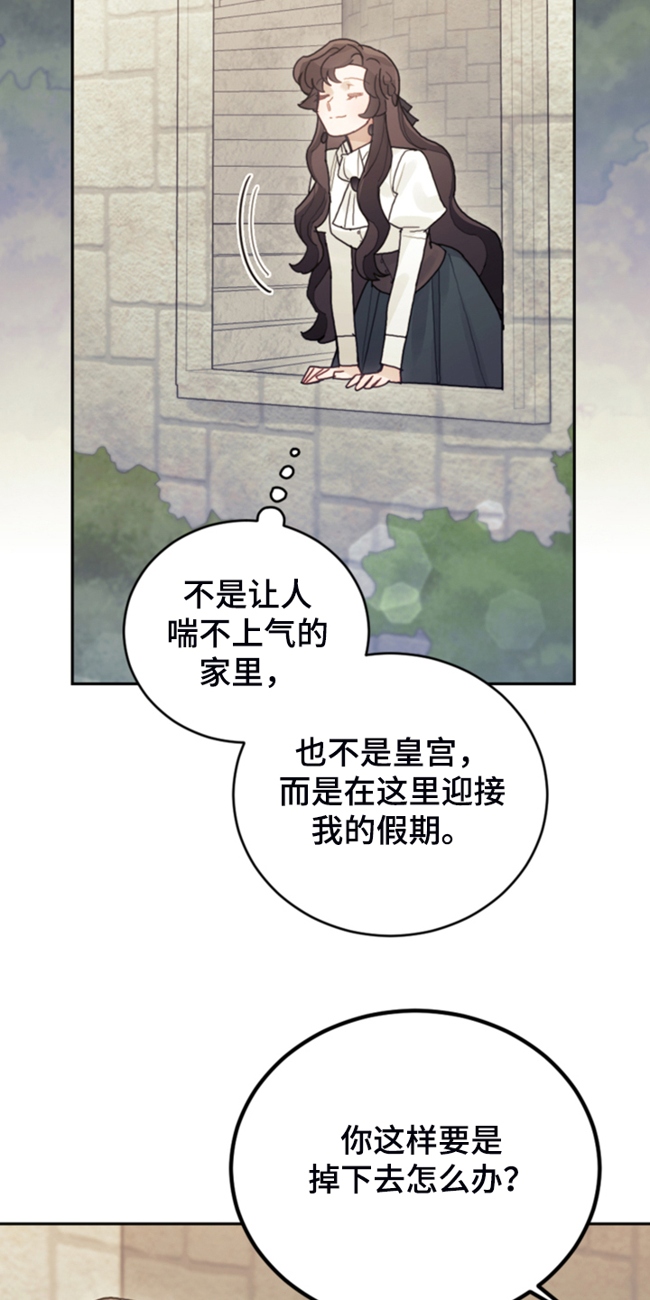 我居然成了反派主角漫画,第62章：迟到了2图