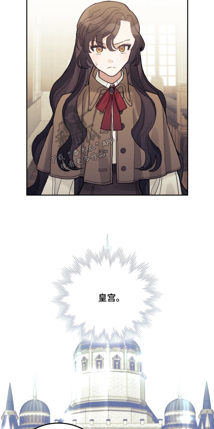 我竟是大反派喵乐漫画漫画,第84章：【第二季】必须遵守1图