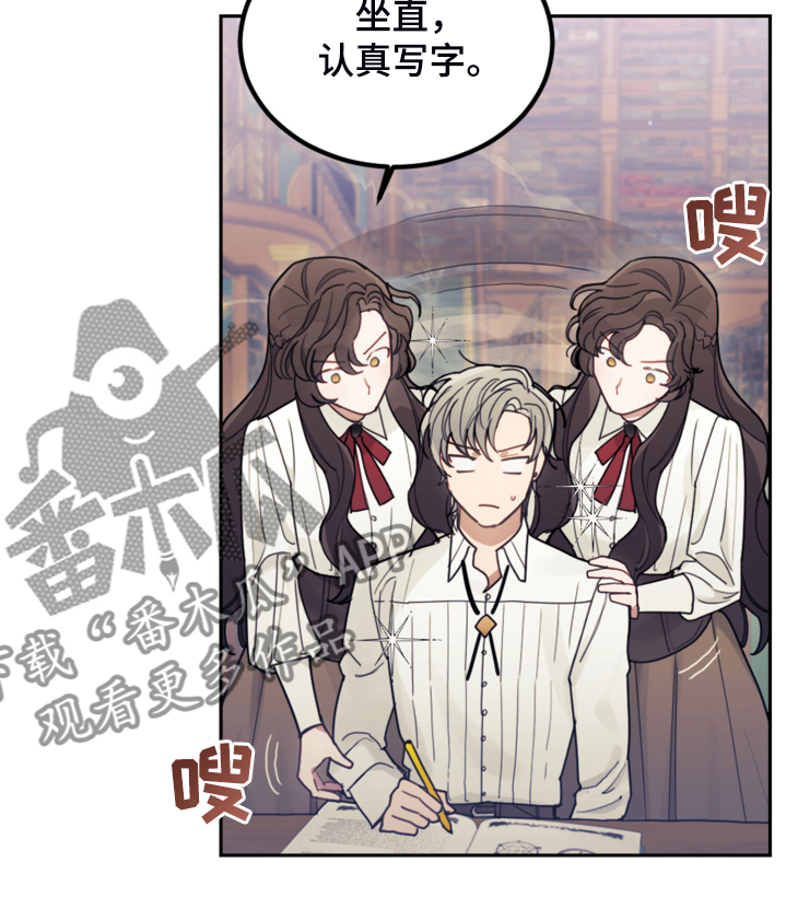 我竟是影帝白月光短剧漫画,第47章：你什么时候学会的1图