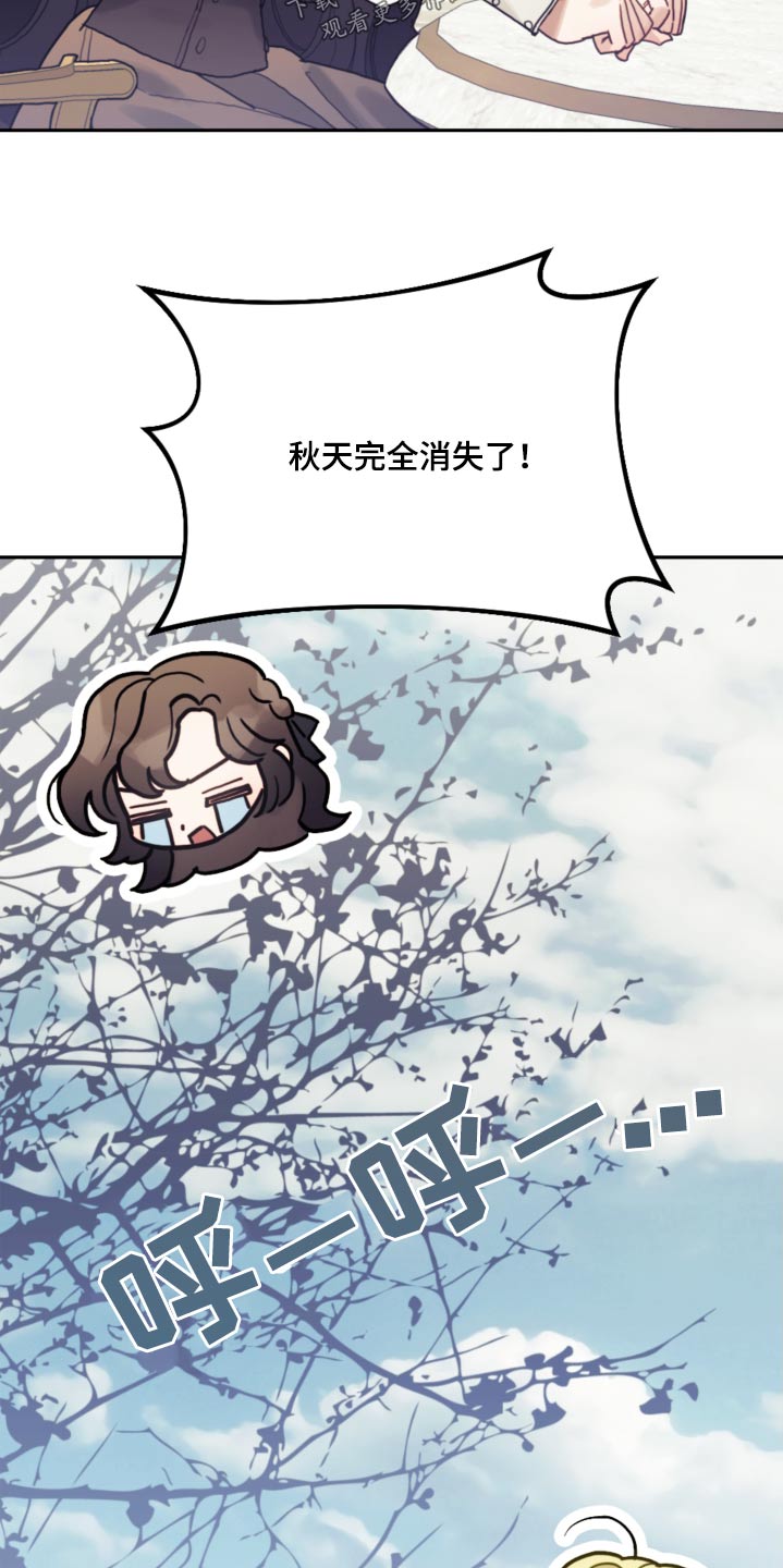 我竟是反派小说漫画,第104章：【第二季】开始学习2图