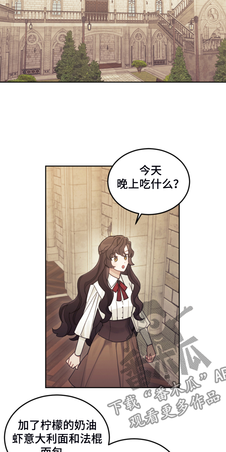 我竟是大反派喵乐漫画漫画,第55章：还不如输了2图