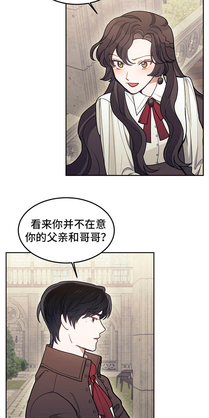 我竟是大明战神南山有龙 txt下载漫画,第19章：约定魔法2图