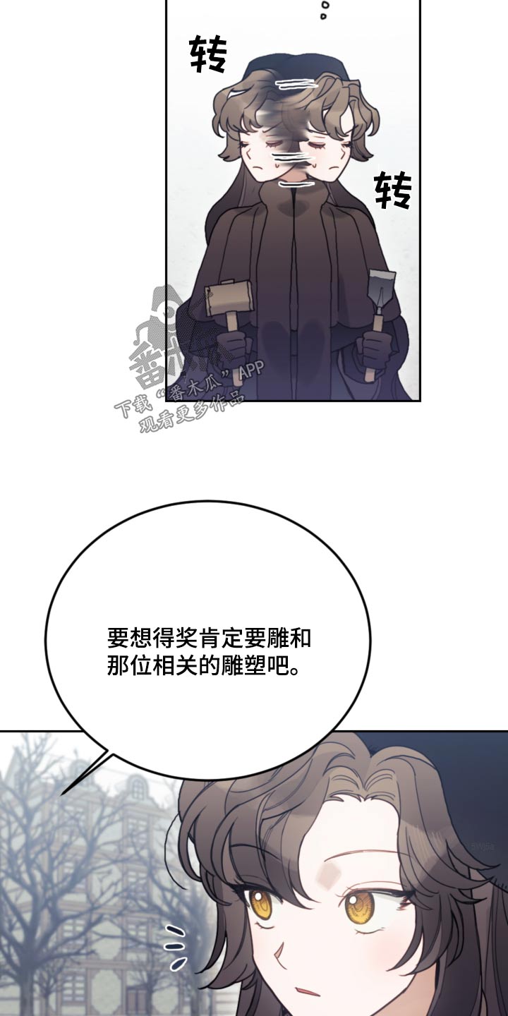 我竟是大明战神漫画,第112章：【第二季】太像了2图