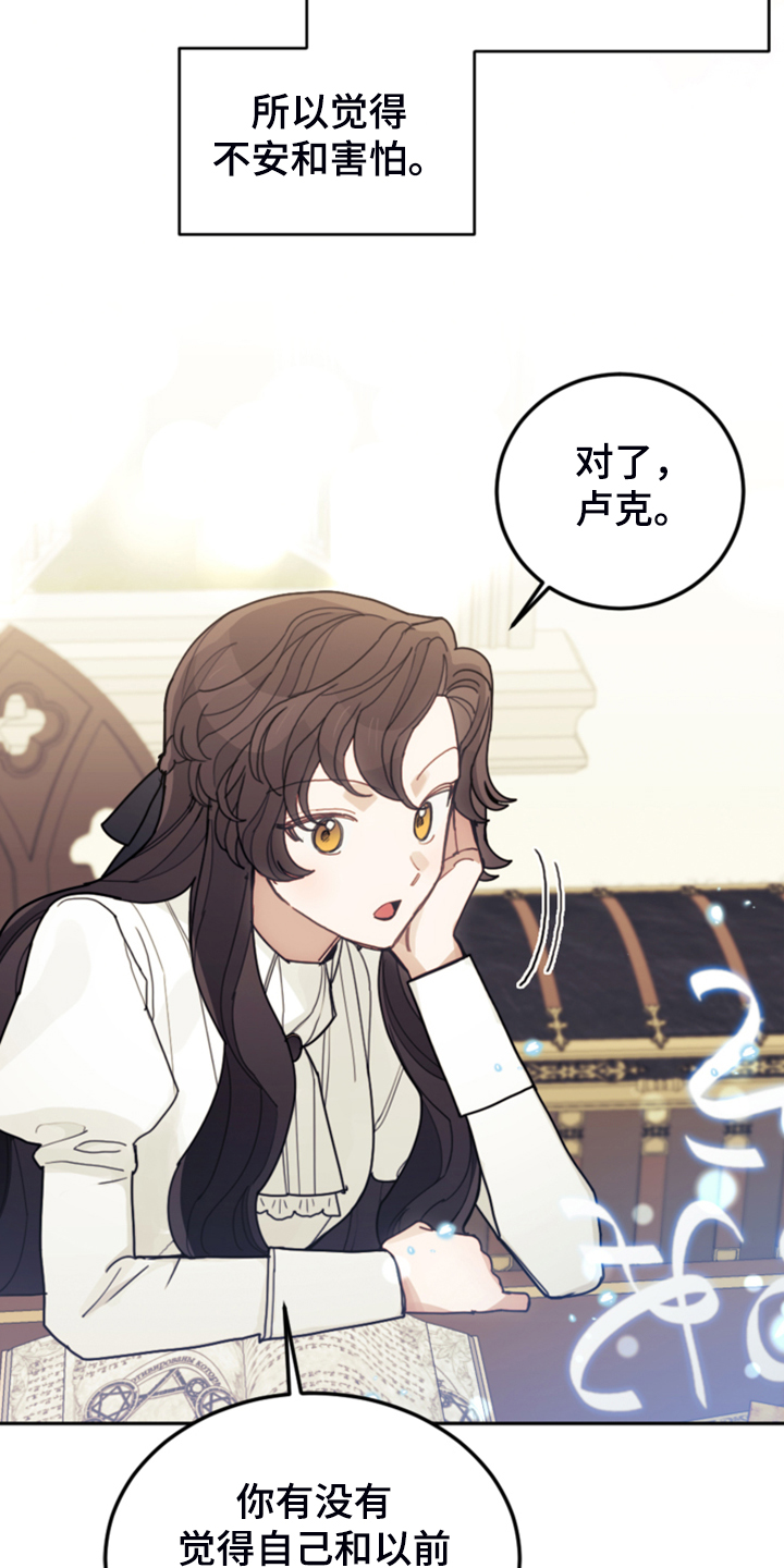 我竟是大反派文字游戏漫画,第63章：怎么舍得2图