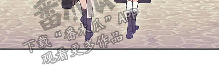 我竟是大反派文字游戏漫画,第8章：初遇1图