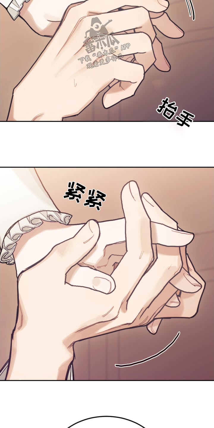 我竟是大反派喵乐漫画漫画,第115章：【第二季】照顾1图