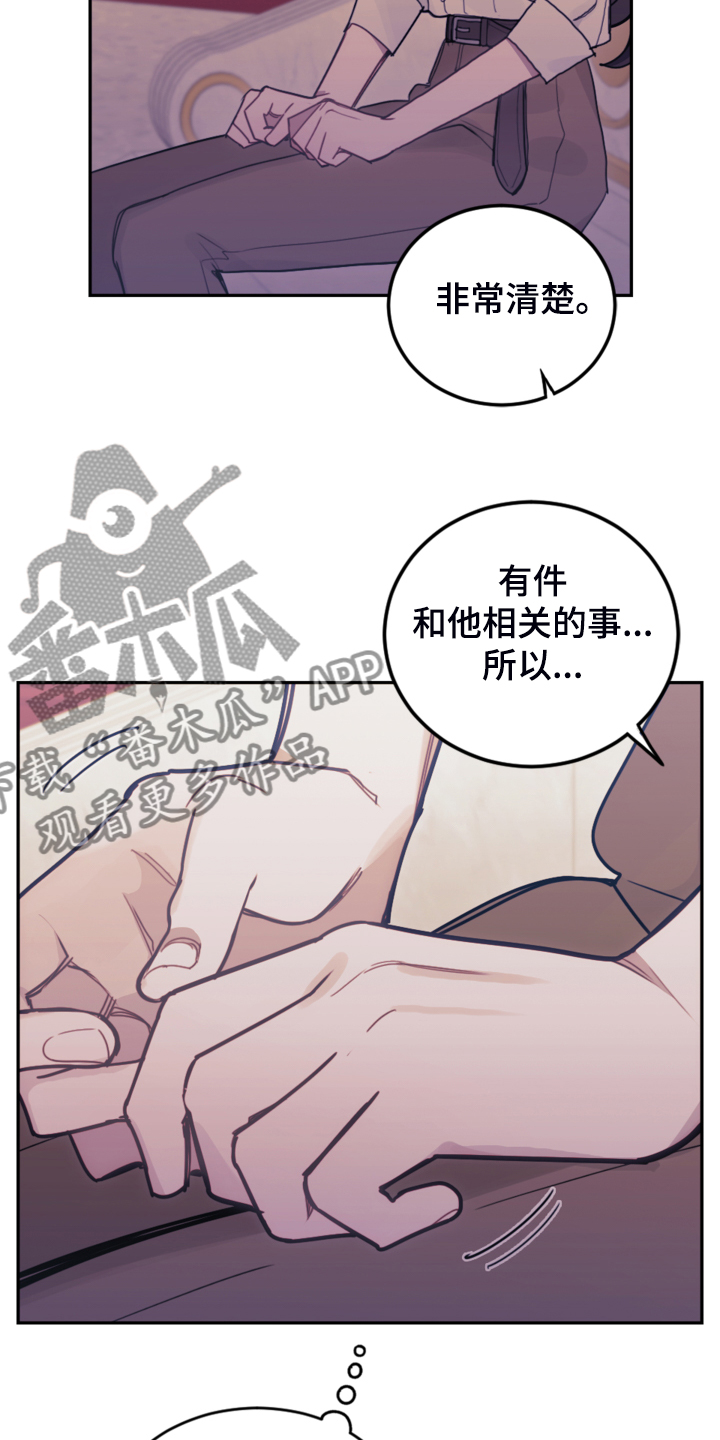 我竟是大反派喵乐漫画漫画,第43章：死不过三1图